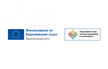 Новоизграден STEM център за ТУЕС